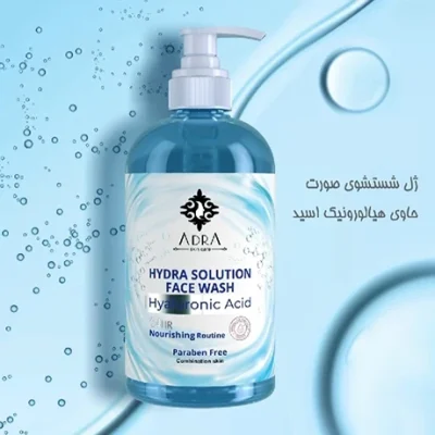 مشخصات خرید- قیمت فروش-ژل شستشو -آبرسان -آدرا 500 میل -رز شاپ ارس