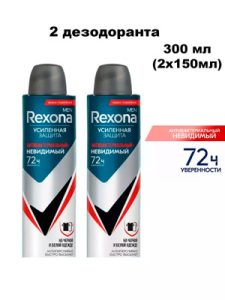 اسپری ضد تعریق مردانه رکسونا Rexona مدل невидимый حجم 200 میل