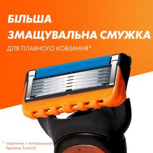 یدک ژیلت Gillette مدل Fusion 5 بسته 4 تایی