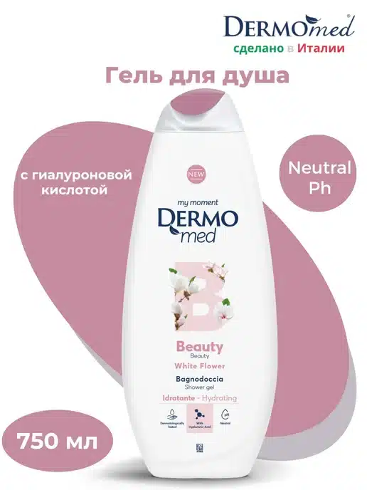 شامپو بدن درمومد Dermomed رایحه گل های سفید حجم 750 میل