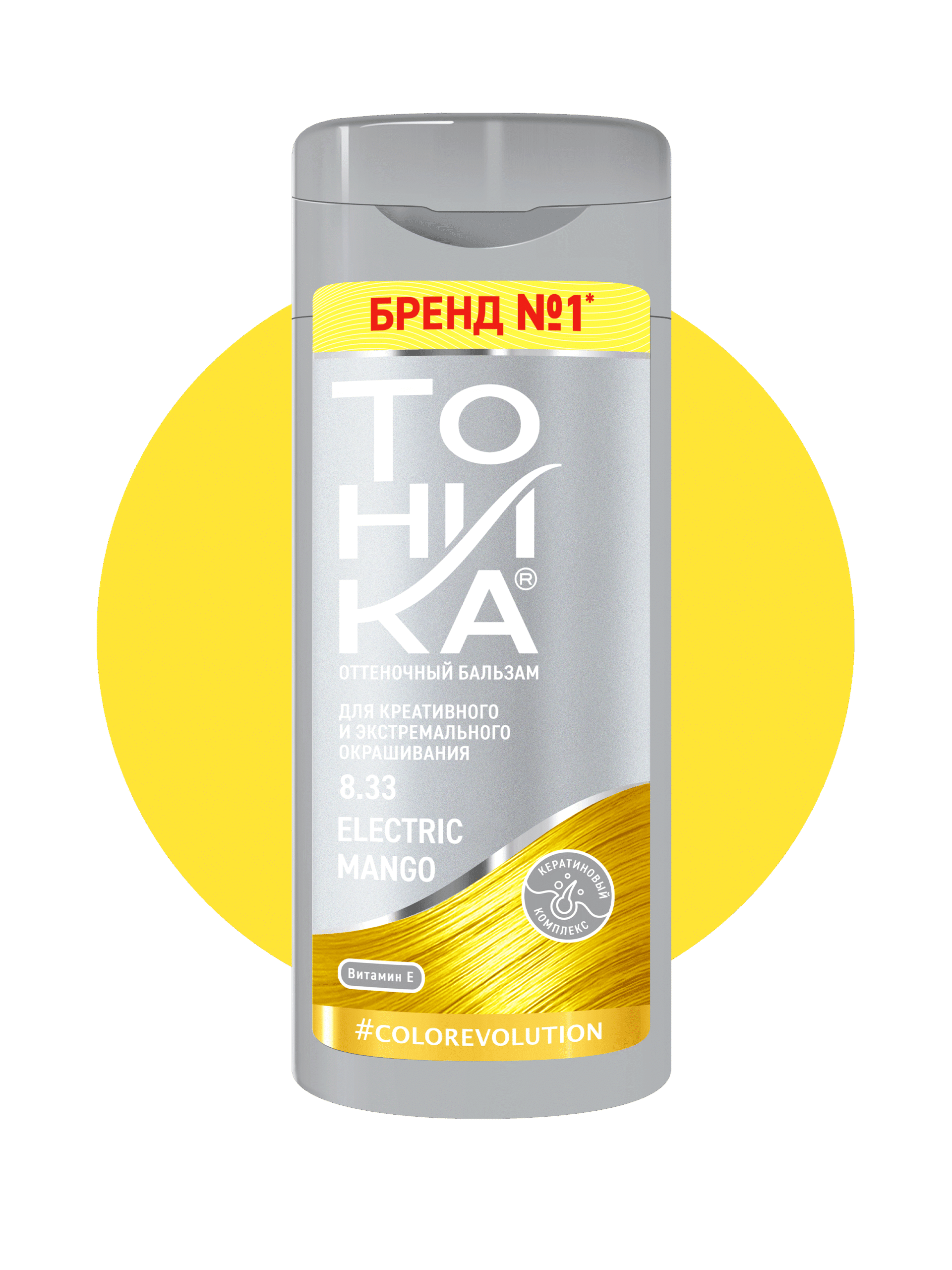 شامپو رنگ تونیکا Tohnika رنگ انبه کهربایی شماره 8.33 حجم 150 میل