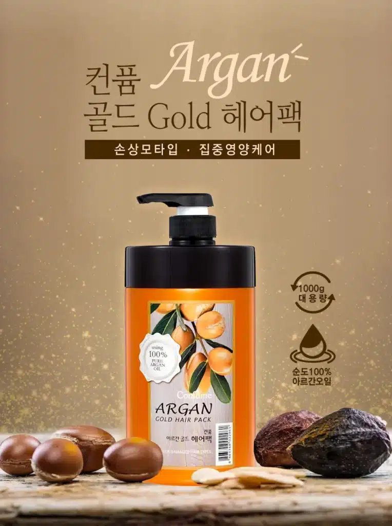 ماسک مو آرگان کانفیوم Confume مدل Argan Gold Hair حجم 1000 میل