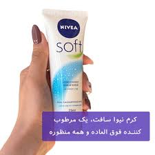 مشخصات-خرید-قیمت-فروش-کرم-سافت-تیوپی-نیوا-75 میل -خرید از رز شاپ ارس
