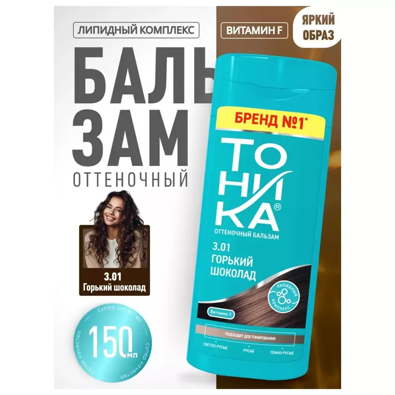 شامپو رنگ تونیکا Tohnika رنگ قهوه ای دودی شماره 3.01 حجم 150 میل