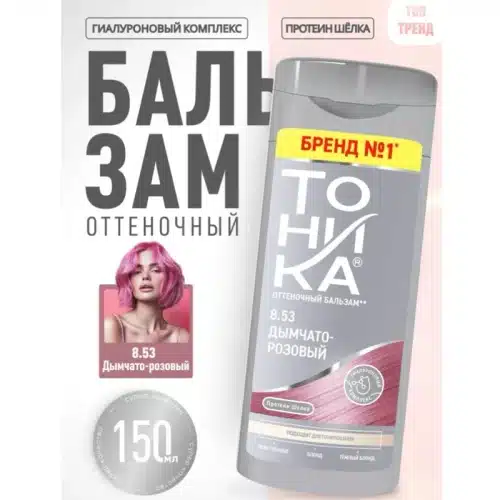 شامپو رنگ تونیکا Tohnika رنگ صورتی دودی شماره 8.53 حجم 150 میل