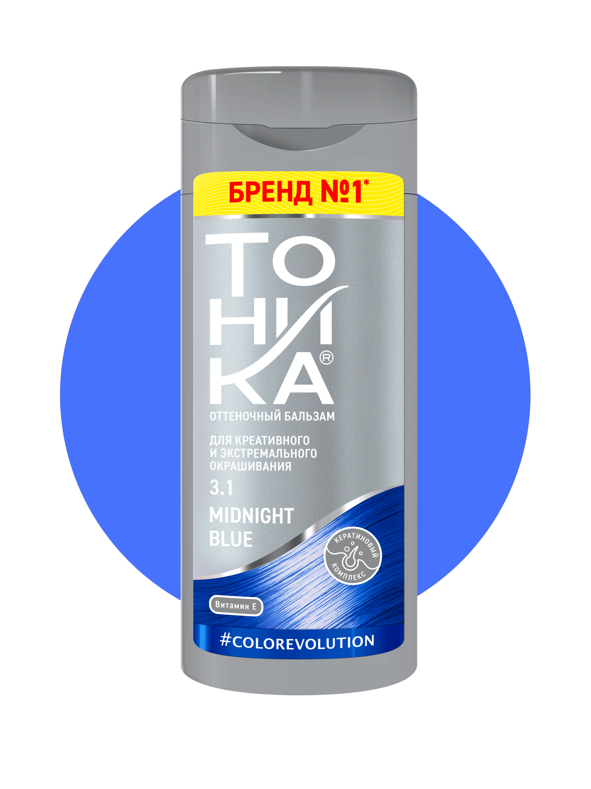 شامپو رنگ تونیکا Tohnika رنگ آبی پررنگ شماره 3.1 حجم 150 میل
