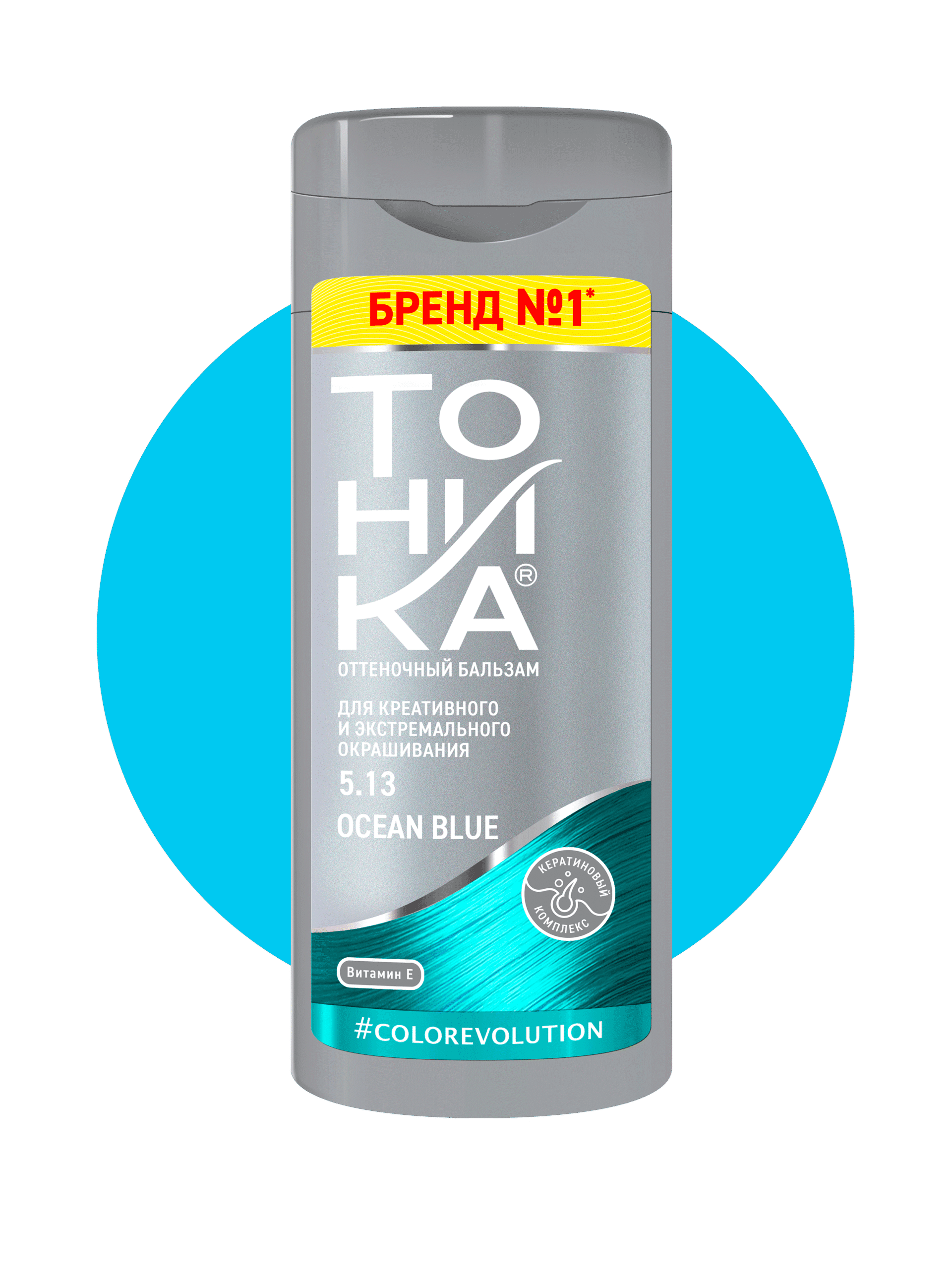 شامپو رنگ تونیکا Tohnika رنگ آبی اقیانوسی شماره 5.13 حجم 150 میل