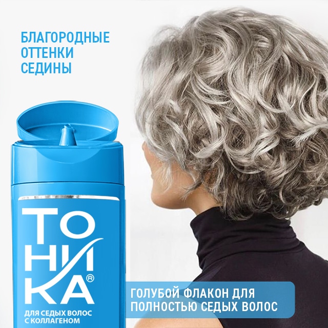 شامپو رنگ تونیکا Tohnika رنگ بژ سرد شماره 8.05 حجم 150 میل