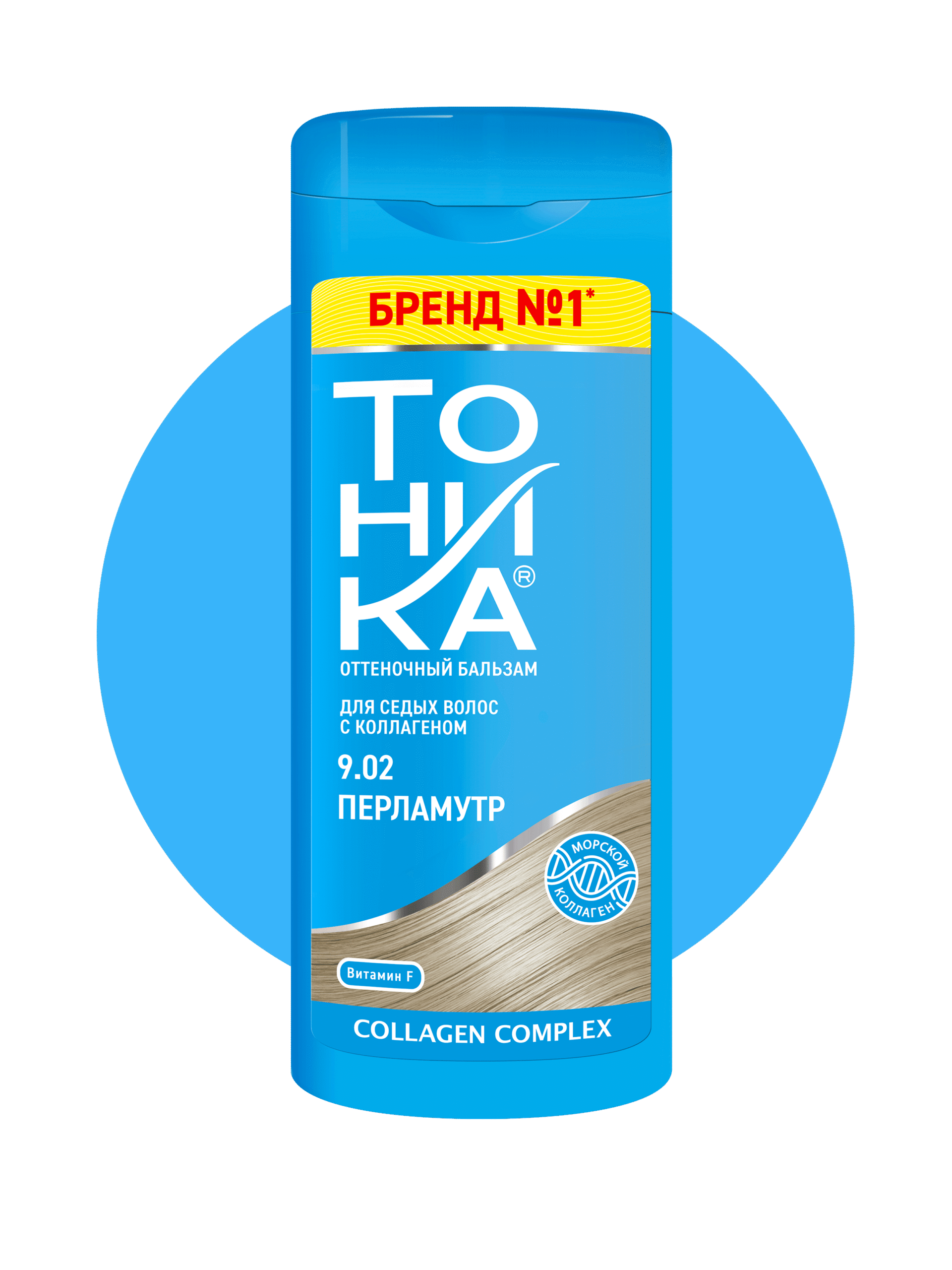 شامپو رنگ تونیکا Tohnika رنگ نقره ای شماره 9.02 حجم 150 میل