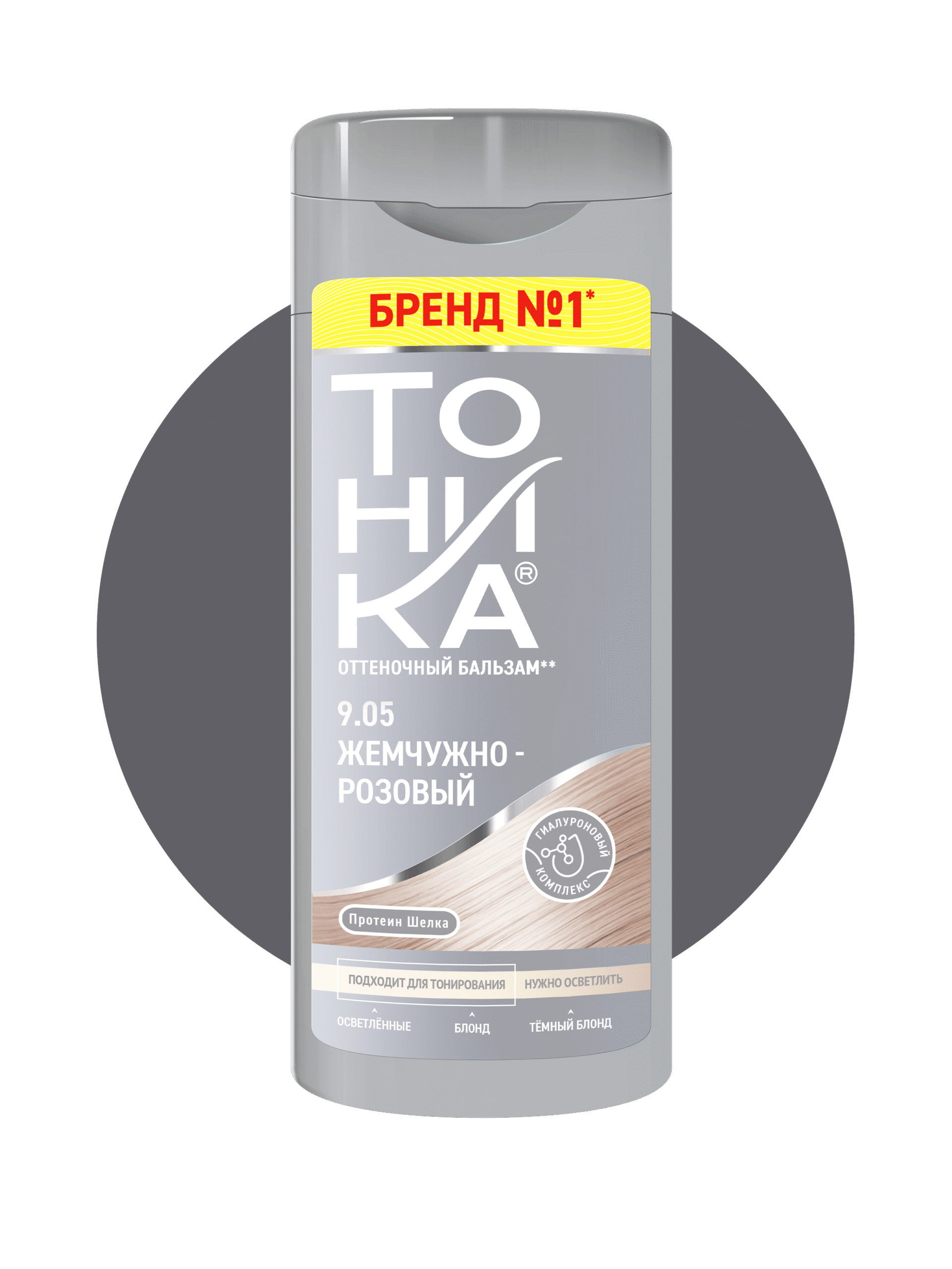 شامپو رنگ تونیکا Tohnika رنگ صورتی مرواریدی شماره 9.05 حجم 150 میل