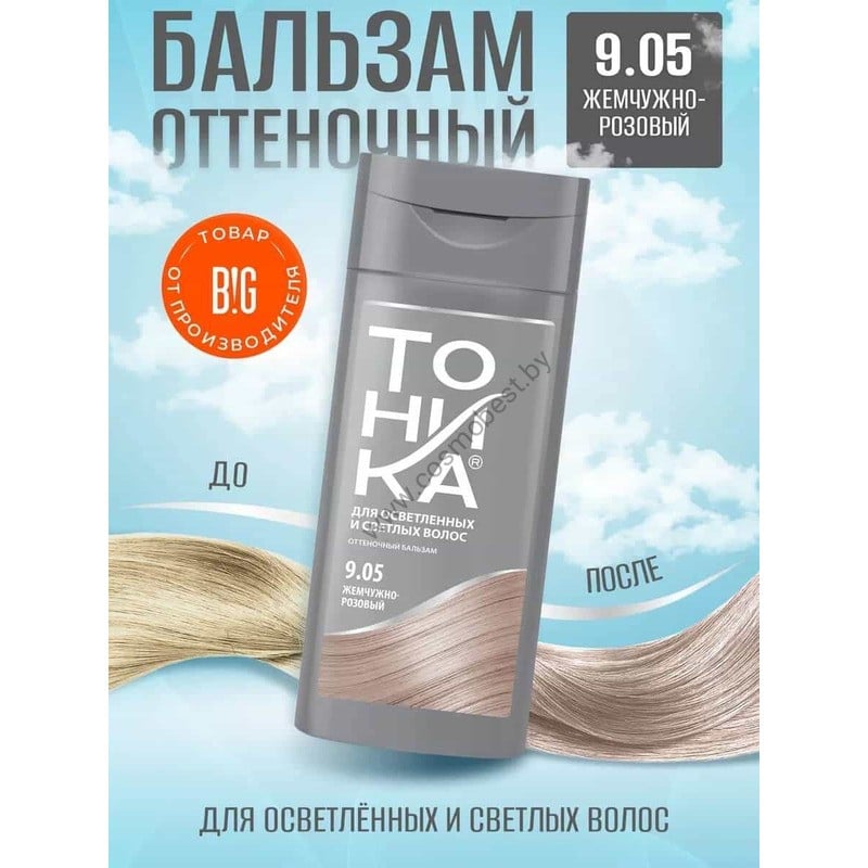 شامپو رنگ تونیکا Tohnika رنگ صورتی مرواریدی شماره 9.05 حجم 150 میل