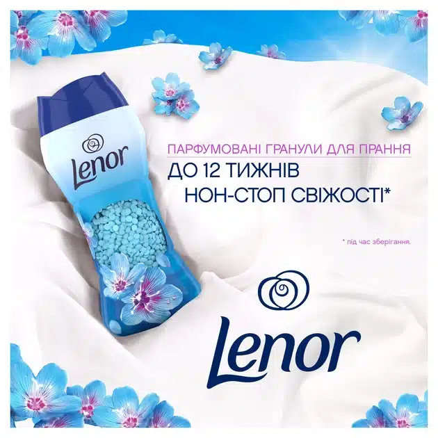 گرانول خوشبو کننده لباس لنور Lenor رایحه Spring Awakening حجم 195 میل