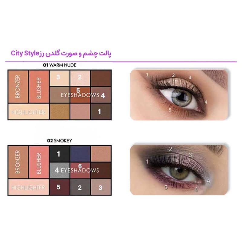 پالت سایه برنزر و هایلایتر گلدن رز Golden Rose رنگ Warm Nude