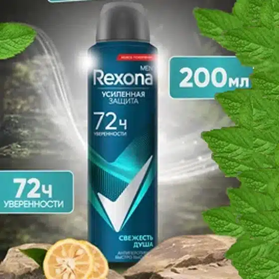 اسپری ضد تعریق ركسونا Rexona مدل Ice Fresh حجم 200 ميل