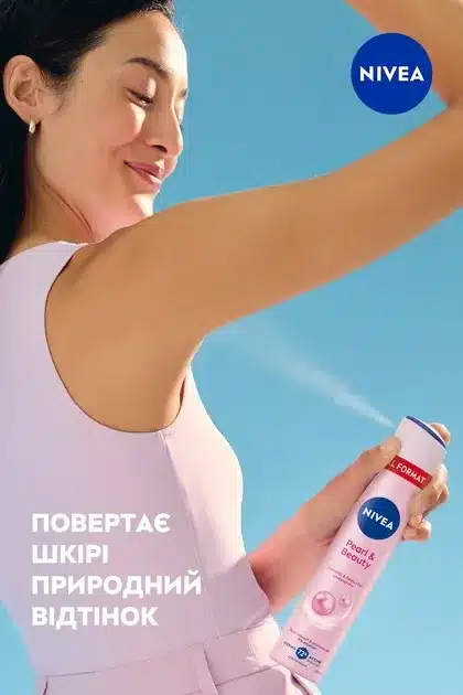 اسپری ضد تعریق نیوآ Nivea مدل Pearl & Beauty حجم 200 ميل