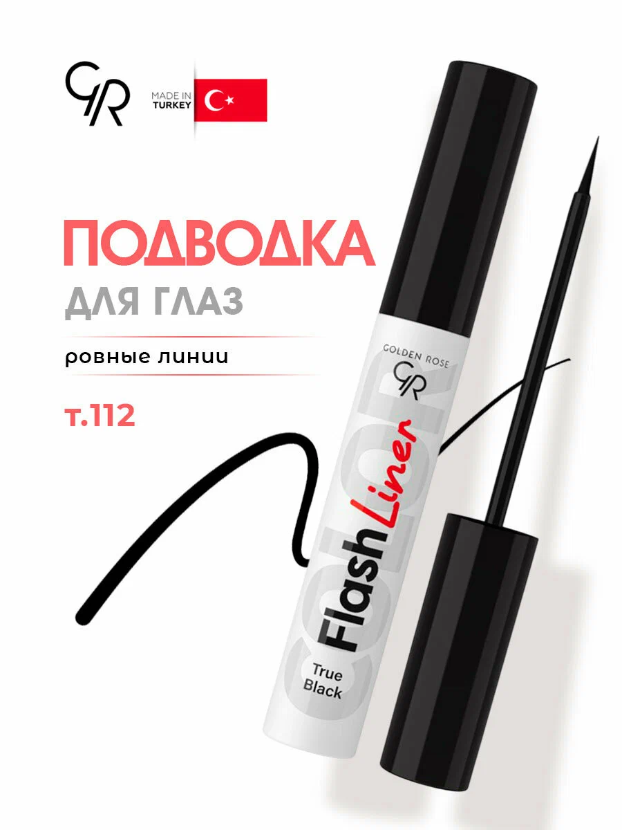 خط چشم رنگی گلدن رز Golden Rose رنگ مشکی True Black شماره 112