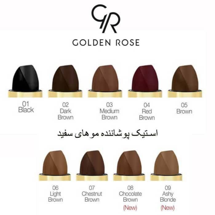 رژ مو گلدن رز Golden rose رنگ قهوه ای روشن شماره 06